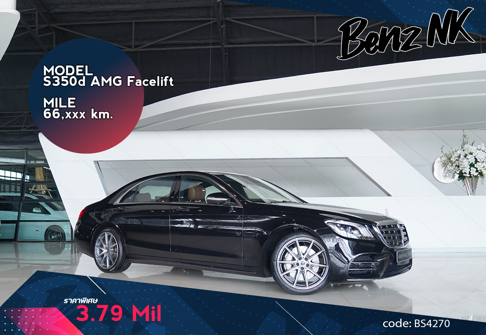 S350d AMG Facelift